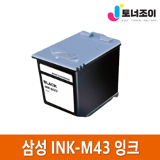ink-m43