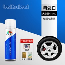 퍼니휠바이크
