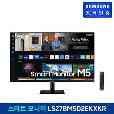 맥스ls27ml