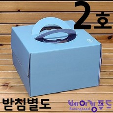 높은 케익상자 민트 파스텔 2호 상238*236*150, 1개