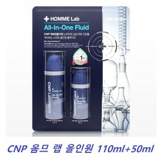 씨앤피 옴므 랩 올인원 플루이드 스페셜 세트 110ml 50ml 대용량 알뜰형 남성 스킨로션 미백 주름개선 보습 끈적이지않는 산뜻한 칙칙한피부 탄력 화이트닝 기능성케어 차앤박화장품