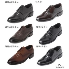 엘칸토gd80