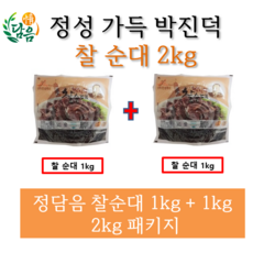 //상품명