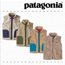 파타고니아베이비레트로