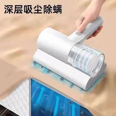 집진드기청소기