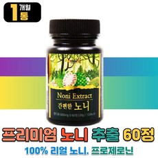 로닌오니부시