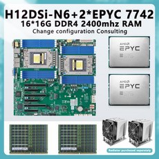 메인보드 교체 호환 마더보드 H12DSiN6 2 EPYC 7742 64C128T 225w CPU 프로세서 1616GB 256GB RAM DDR4 2400mhz 메모리 H12DSi, 4) 냉각