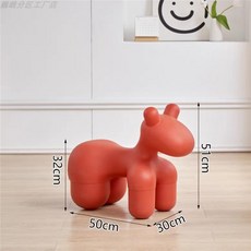 동물스툴 인테리어 풋스톨 카페 가죽 유치원 공룡 발받침대 스툴 1 책상용 매장, 스몰 레드, 1개
