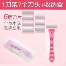 겨드랑이제모칼