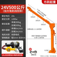 코끼리 작기 엔진 잭 크레인 밋션 유압 리프트 기중기, 500kg 24v 확대 모터 세트, 1개