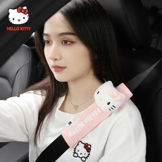 헬로키티안전벨트그네