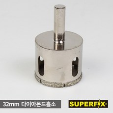 32mm 다이야몬드홀쏘 대리석 콘크리트 도자기 세라믹 유리구멍뚫기, 1개