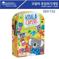 코알라옷입히기