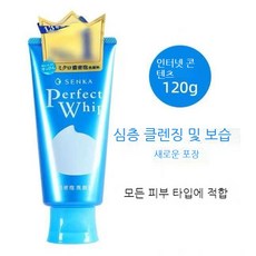 센카퍼펙트휩 TOP01