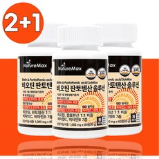 [2+1] 맥주효모 비오틴 판토텐산 독일 비타민B5 B7 여성직장인 청소년