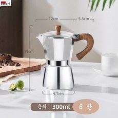 나뭇줄기손잡이커피포트