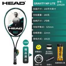 HEAD Hyde GRAVITY 프로 카본 테니스 라켓 Zverev G360 + 컨트롤 테니스 라켓, MP LITE 스타일 1 번 핸들 -280g, 단일옵션