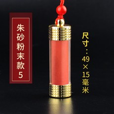 순금별자리팬던트