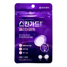 동아제약 스킨가드 플러스 클리어 패치, 48개입, 3개