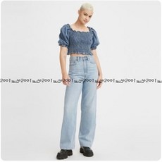 리바이스하이루즈쿨진