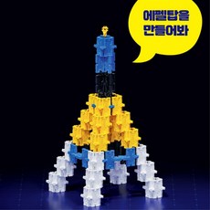 익스트림레이스도미노