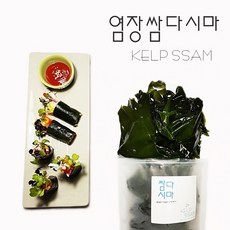 수산김우진