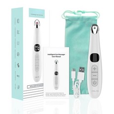 눈밑지방제거마사지