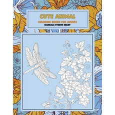 Cute Animal Coloring Books for Adults - Mandala Stress Relief Paperback, Independently Published
