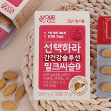 유어초이스