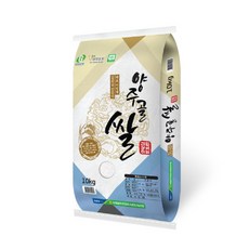 양주골쌀