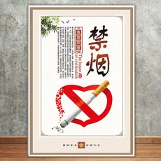 오유소프트 안전용스티커 밥 안채 음식점 문화 문명 식사 주방 키친 시디롬 행동 식료품 관리 제도 벽 요리당 차단함 시트지, 60x80cm, ST-008 금연 （KT ）