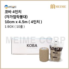 1박스 10롤) 밴드골드 코바 10cm x 4.5m 4인치 자가점착 붕대 압박용밴드 자가점착붕대 압박붕대 부상예방