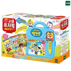 토이트론 리틀퓨처북 뽀로로펜 코딩+