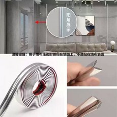 코너 몰딩 천장 굽도리 걸레받이 천정 ㄱ 자 모서리 보호대 벽 직각 테두리, 실버 1M, 폭 2cm (모서리 1 x 1), 1개