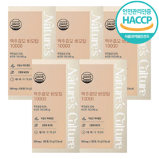 고함량 독일 맥주효모 비오틴 10000 식약청 HACCP