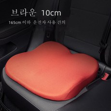 운전자키높이방석
