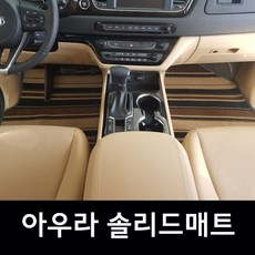 올뉴카니발7인승회전브라켓