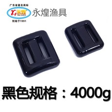 납덩어리 다이버 수상스포츠 다이빙 프리다이빙 무게추 퀵 릴리스 버클 벨트 500g - 4000g, 블랙 4000g(한조각)