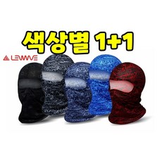 코오롱몰워머