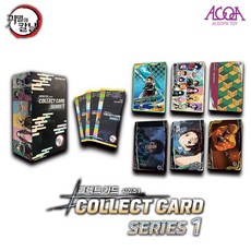 탄지로홀로그램피규어