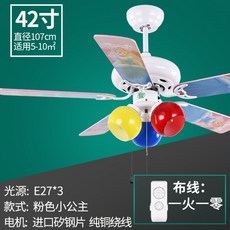 헬리콥터전등