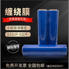 에어랩보호필름