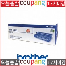 브라더5700