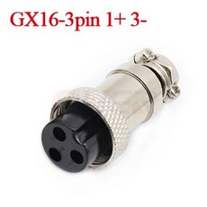 알톤전기자전거배터리