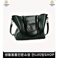 여자가방종류 가죽 가방추천 30대여자가방 잇백 여성가방 40대여성가방 디자인소품
