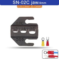 압착 공구 플라이어 jaws SN 48B 02C 06WF 06 2546B 16WF 02WF2C 0325 03H 단자에 사용, SN-02C, 1개