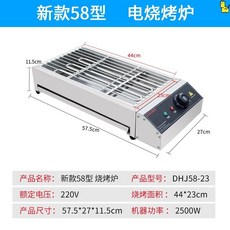 두센두센오븐