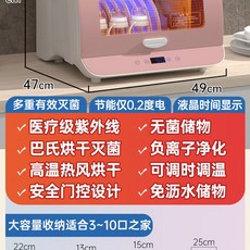 쿠첸식기건조기8~9인용