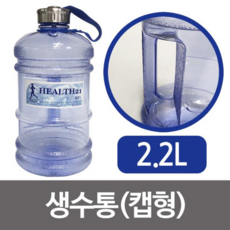 하나워터디스펜서
