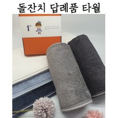 돌기념스티커